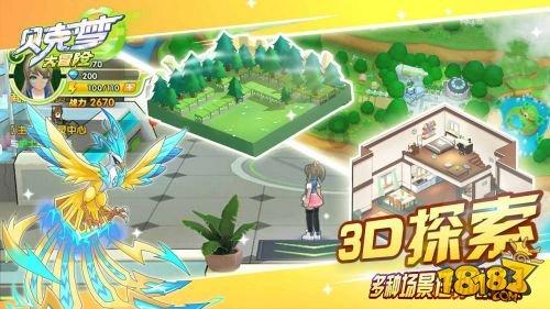 快算数学题