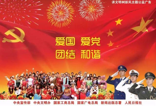 实况2019